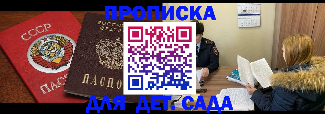 пропишу в квартире в Нижнем Новгороде